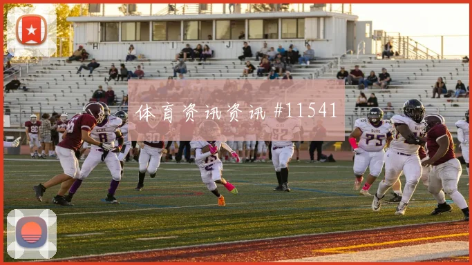 肖穆罗多夫代表乌兹别克斯坦对阵刚果金金靴竞争参考