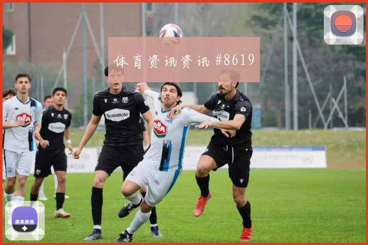 6月16日奥地利约旦赛前赔率分析