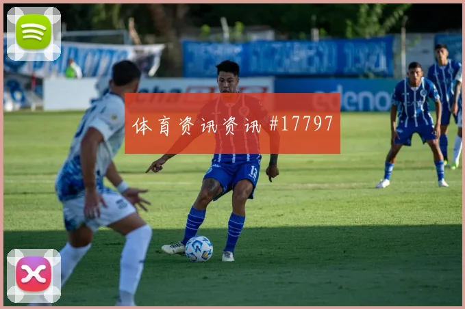 2026世界杯阿菲夫迎战瑞士射门选择是否更果断战术拆解