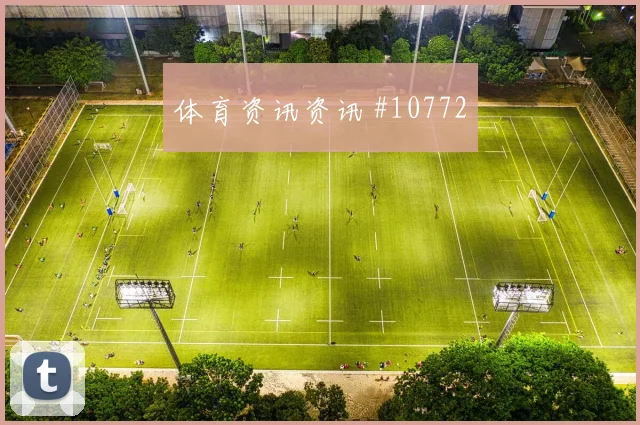 6月26日伊拉克塞内加尔赛前盘口判断